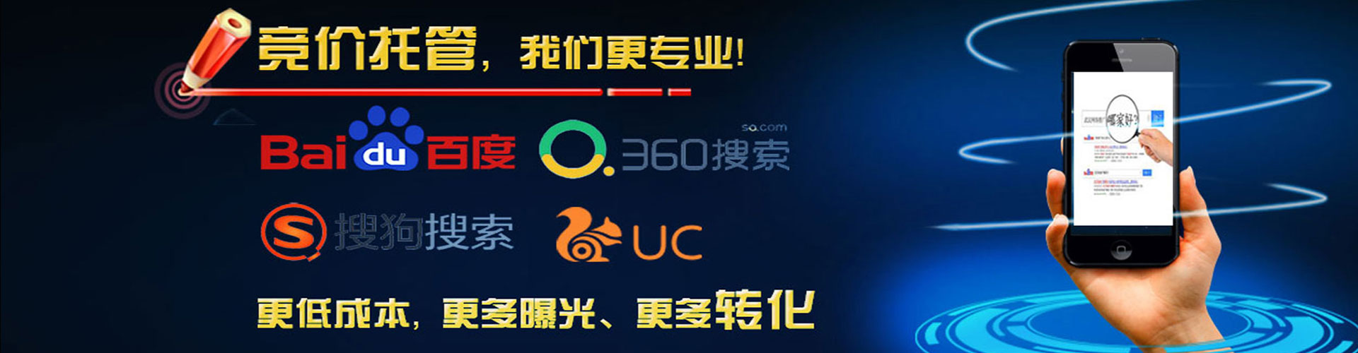 龙陵sem代理