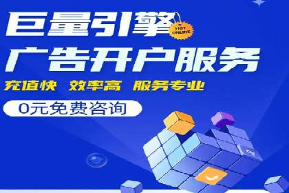 百度广告竞价策略调整，助力企业业绩增长