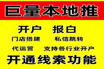百度竞价代运营的成功案例：从零到一的突破